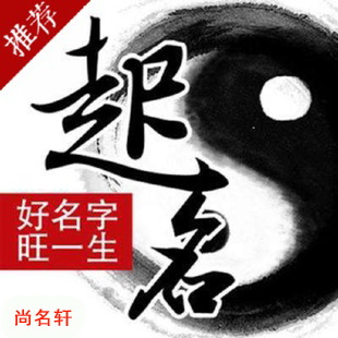 贵州宝宝起名