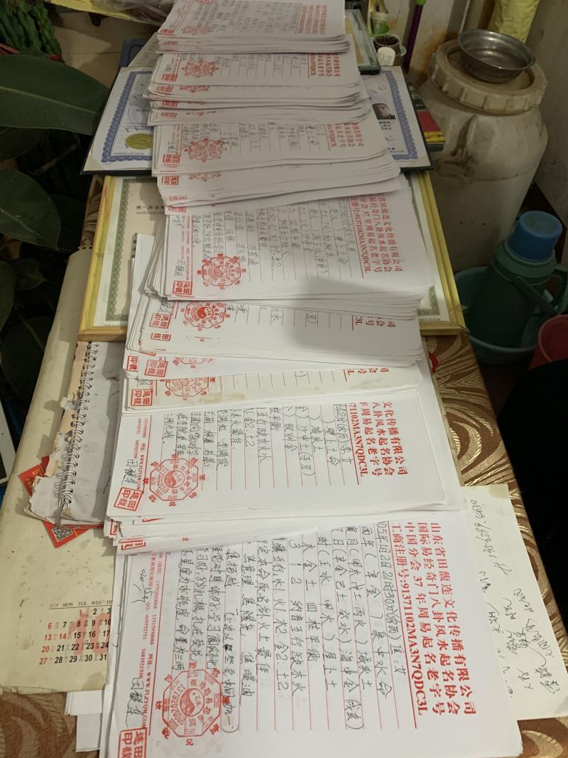 贵州用案例说话 起名实力